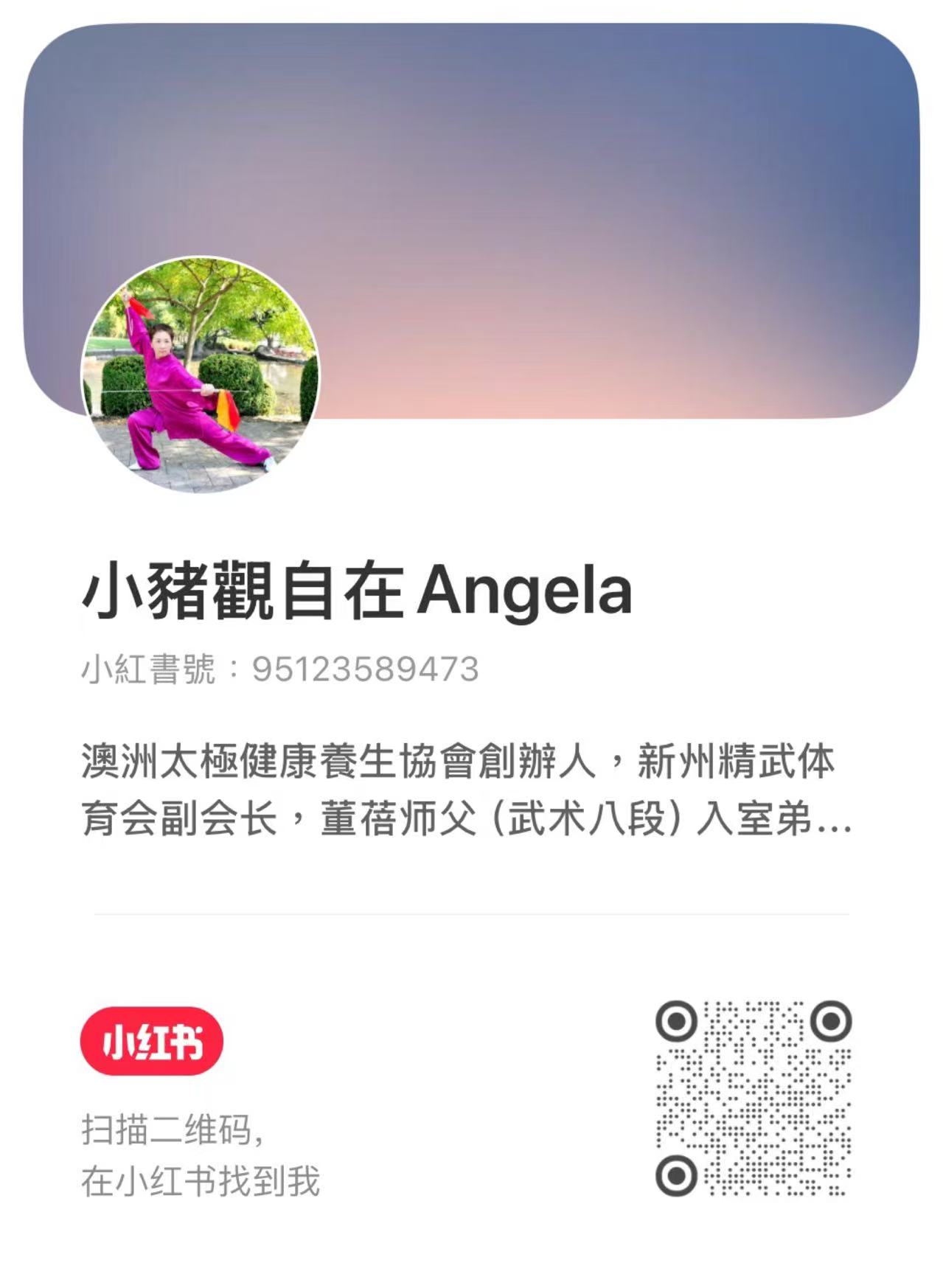 RedNote QR Code